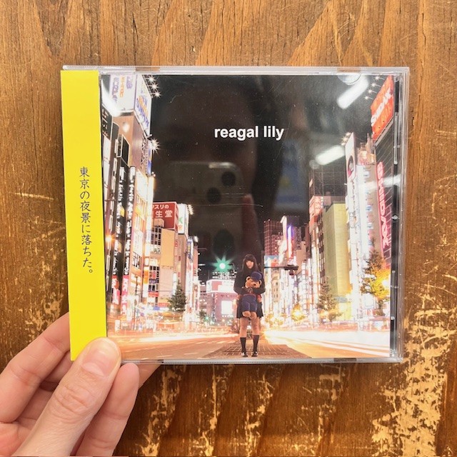 カネコアヤノ/CD６枚まとめ売り/中古 カネコアヤノ/CD6枚まとめ売り/中古 2025年最新】Yahoo
