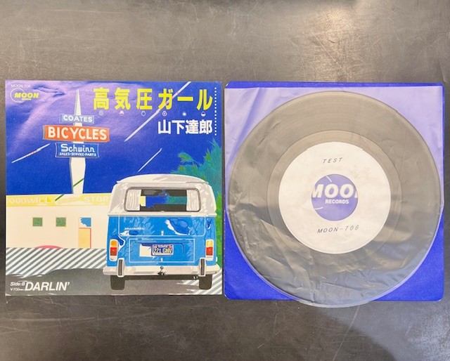 レコード/フィル・スペクター/大滝詠一　山下達郎 希少盤多数！】大滝詠一、山下達郎7インチ9枚入荷！ : CD