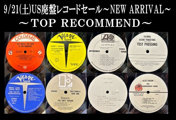 9/21(土) 「大阪US廃盤レコードセール~NEW ARRIVAL~」特設 9/21(土) 「大阪US廃盤レコードセール~NEW ARRIVAL~」特設