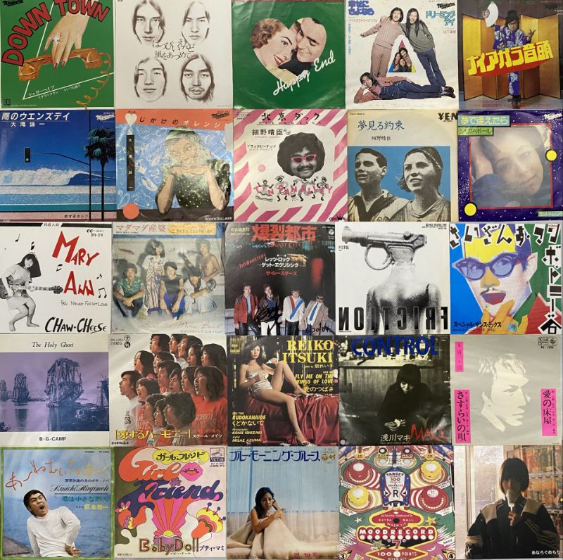 価格リスト公開致しました!8/3(土)日本のロック、ポップス 廃盤 価格リスト公開致しました!8/3(土)日本のロック、ポップス 廃盤