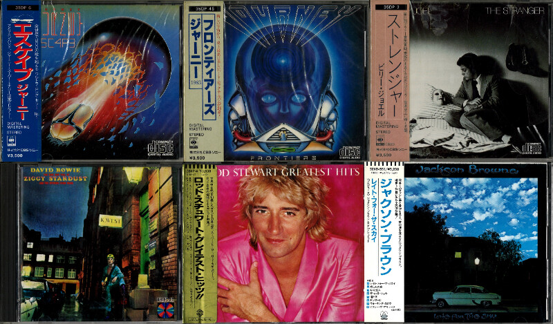 箱帯!】7/6(月)ROCK旧規格CD入荷しました!!【未開封】 : CD・レコード
