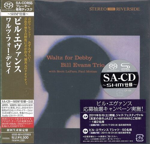 11/3(金祝)「JAZZ CD稀少盤セール」 : CD・レコード 販売/買取 11/3(金祝)「JAZZ CD稀少盤セール」 : CD・レコード 販売/買取