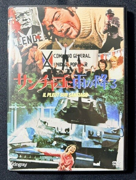 ガイ・リッチー・フィルムズ (3枚組DVDボックス) 中古映像/DVD】映画DVDが各種入荷いたしました！ : CD・レコード 販売