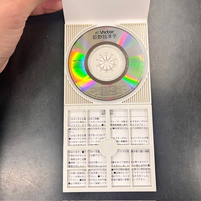 90年代】平成の名曲がいっぱい!8㎝短冊CDまとめて入荷! : CD 90年代】平成の名曲がいっぱい!8㎝短冊CDまとめて入荷! : CD