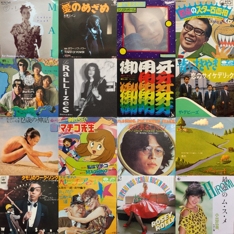 廃盤。DVD。吹き替えあり。 レア品です!!アナザーエンディング収録盤!! オンラインショップに出品致しました。8/2(土)「日本のロック