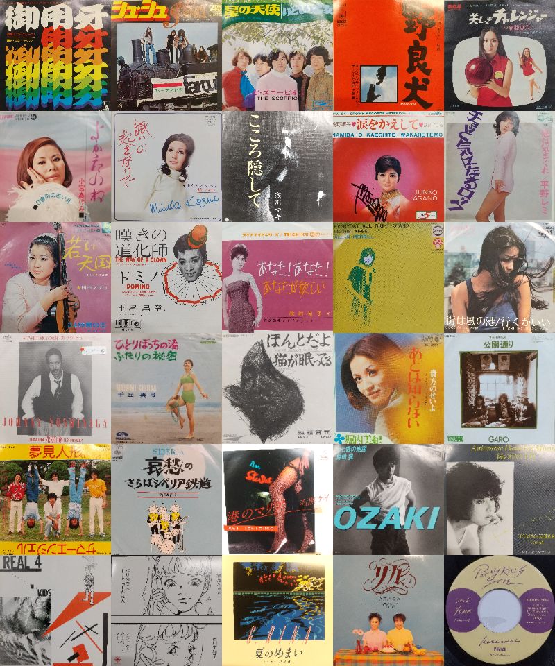 6/6(土) 「日本のロック/ポップス 廃盤レコードセール」 : CD