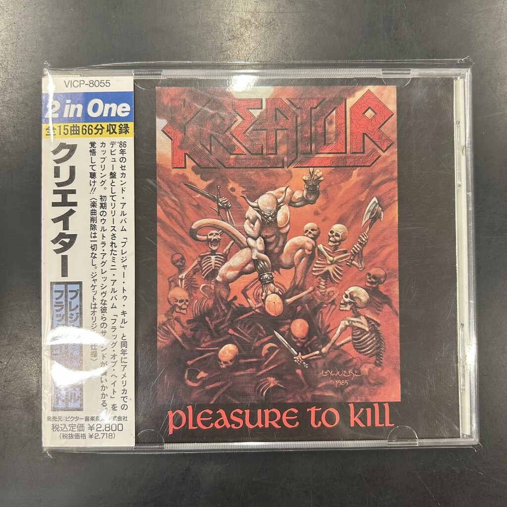 1992年アメリカ産シューゲイザー大名盤Lilys廃盤CD 1992年