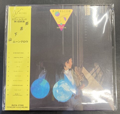 超激レア!レコード新品!1984年 山下達郎 特別優待割引券付きジャケット 超激レア!レコード新品!1984年 山下達郎 特別優待割引券付き