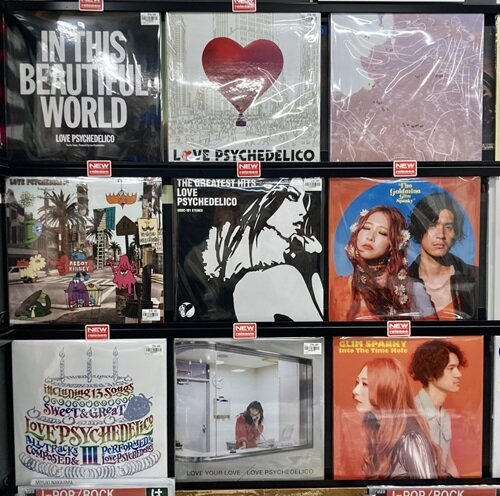 THE GREATEST HITS LOVE PSYCHEDELICO LP