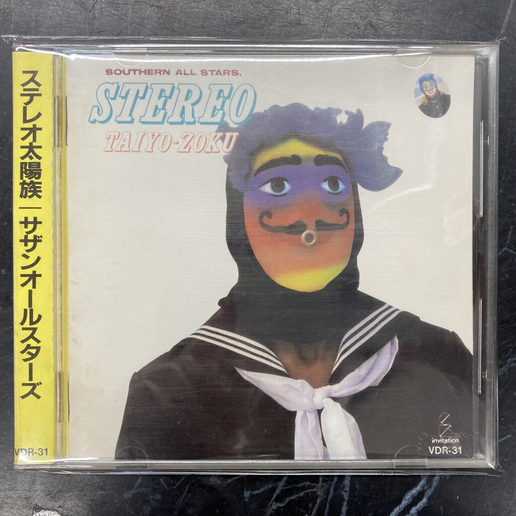 サザン　CD 未開封 Amazon.co.jp: サザンオールスターズ 25周年記念 勝手に