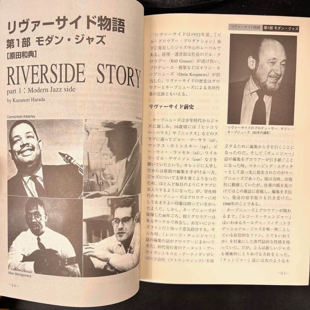 2024/2/5(月)【希少】JAZZ書籍3点まとめて入荷。 : CD 2024/2/5(月)【希少】JAZZ書籍3点まとめて入荷。 : CD
