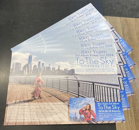 ユチョン ディナーショー DVD ユチョボイス➕塩ボイスQRコードコピー