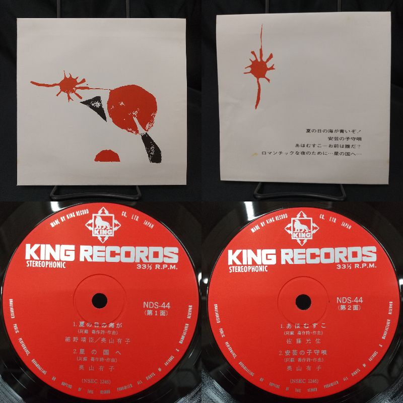 12/7(日) 「日本のロック/ポップス 廃盤レコードセール～10th