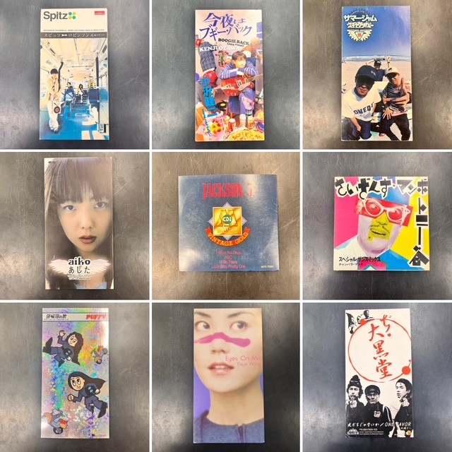 【期間限定お試し価格】 懐かしい！】8cm短冊CDまとめて入荷しました！ CD・レコード : 邦楽