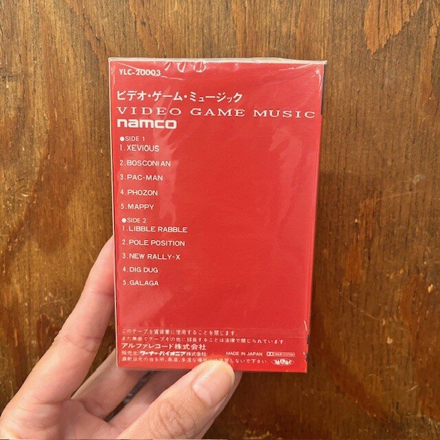 SEALED!】細野晴臣監修「ビデオ・ゲーム・ミュージック