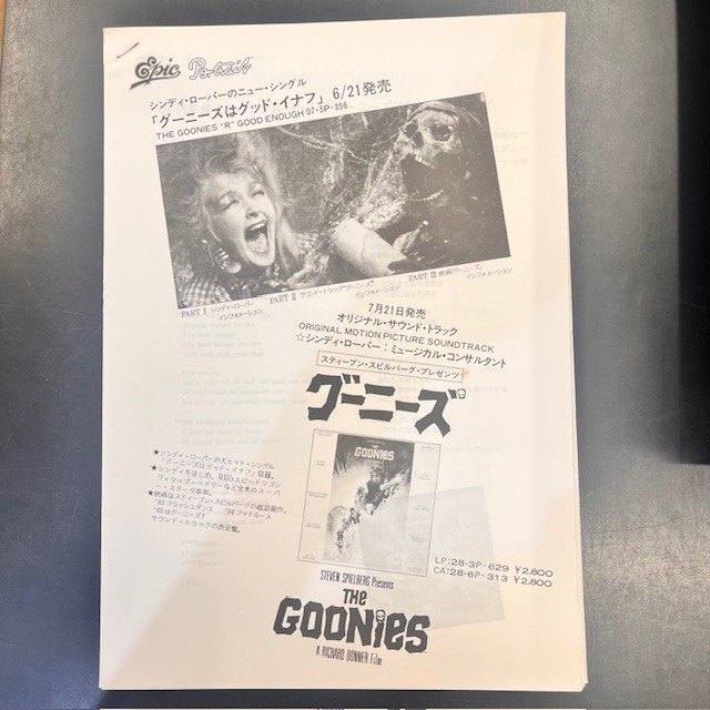 入手困難　超レア　特別限定スノーダンス盤　シザーハンズ　サントラ　レコード 入手困難 超レア 特別限定スノーダンス盤 シザーハンズ サントラ