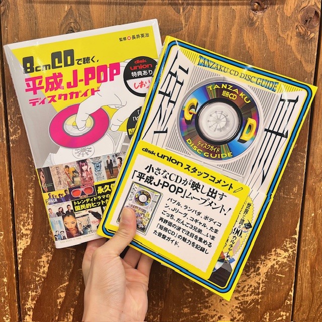 昭和レトロ  廃園品  童謡   DVD  CD   まとめ売り  おまけ付き 昭和レトロ 廃園品 童謡 DVD CD まとめ売り おまけ付き