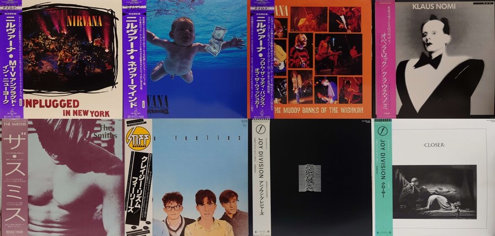 12/8(日)INDIE/ALTERNATIVE ROCK廃盤レコードセール : CD 12/8(日)INDIE/ALTERNATIVE ROCK廃盤レコードセール : CD