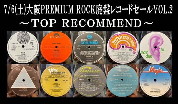 7/6(土)「大阪PREMIUM ROCK廃盤セールVOL.2」特設ページ : CD 7/6(土)「大阪PREMIUM ROCK廃盤セールVOL.2」特設ページ : CD