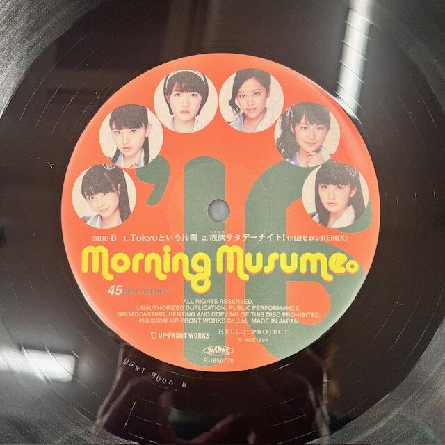 かわいい！】モー娘。℃-ute、ANGERME 12インチシングル入荷！ : CD