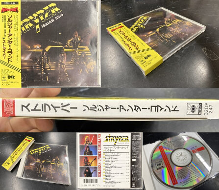 オンラインショップに出品致しました。10/13(日)『HARD ROCK オンラインショップに出品致しました。10/13(日)『HARD ROCK