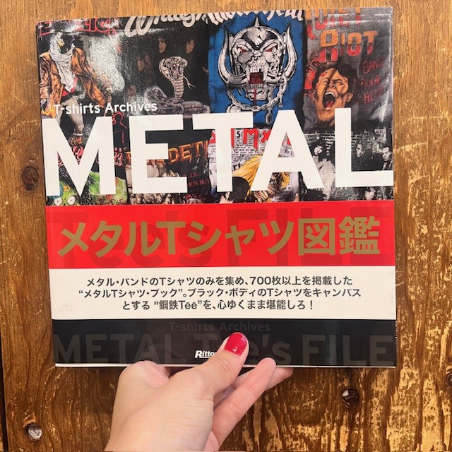 メタルTシャツ図鑑 レア!】「メタルTシャツ図鑑」入荷! : CD・レコード 販売/買取