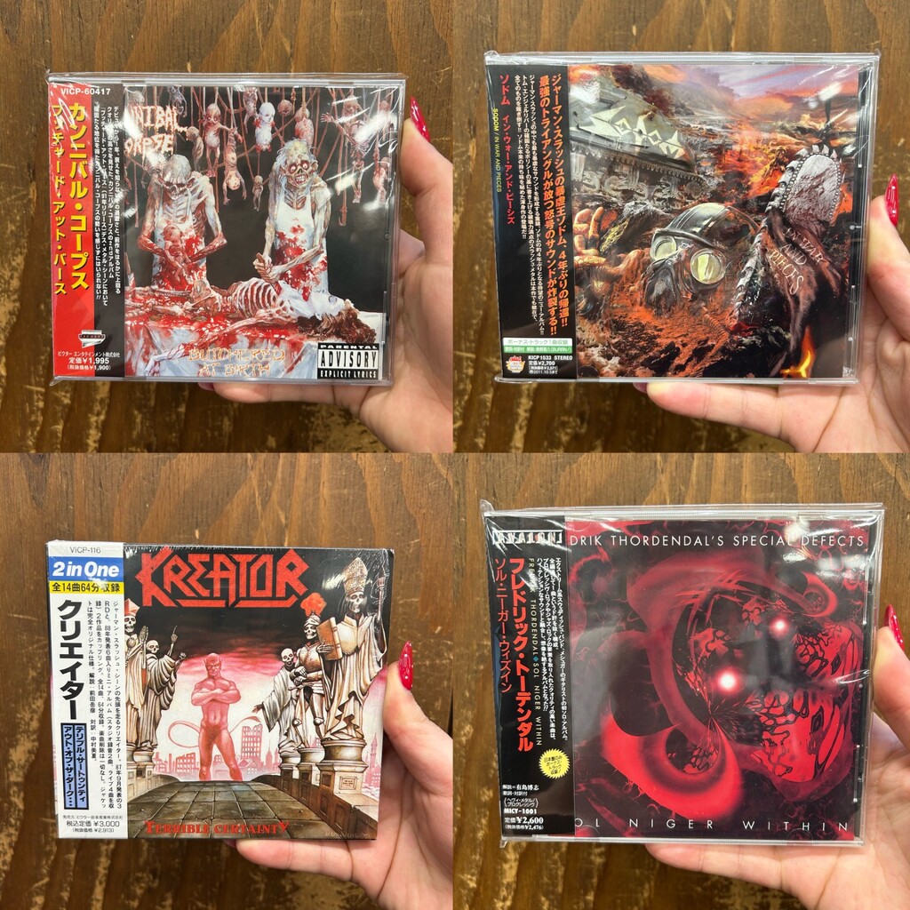 帯付】稀少デス/ブラックメタルCDまとめて入荷【国内盤】 : CD