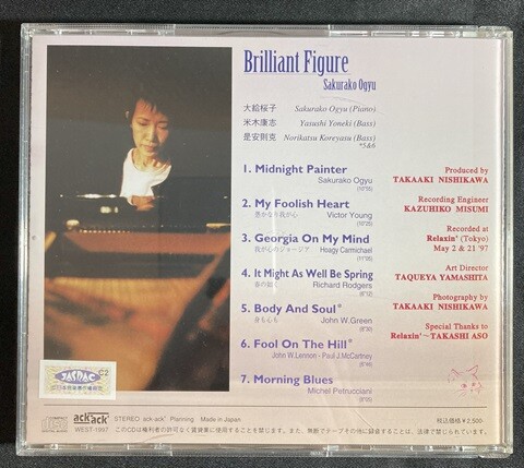 中古JAZZ/CD】大給桜子の廃盤CDが入荷いたしました! : CD・レコード