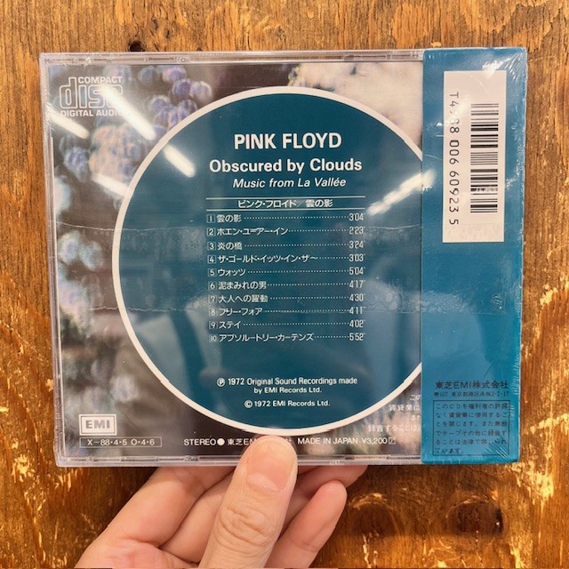 ピンク・フロイド 1st 未開封品 カラー・アナログ盤5LP+2CD&1DVD箱 ピンクフロイド 中古レコードまとめて入荷しました : ディスク