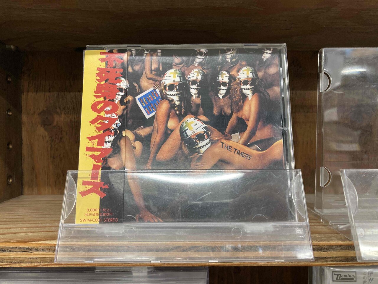 中古】ザ・タイマーズ 廃盤中古CD 入荷いたしました : CD・レコード 