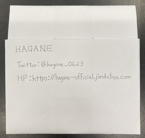 中古メタル/CD】HAGANEのデモCD-Rが入荷いたしました！ : CD・レコード