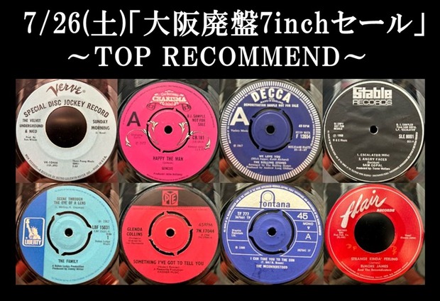【値下げ】Davinci 1st demo cd 【廃盤】 7/26(土) 「大阪7inch廃盤セール」特設ページ : CD・レコード