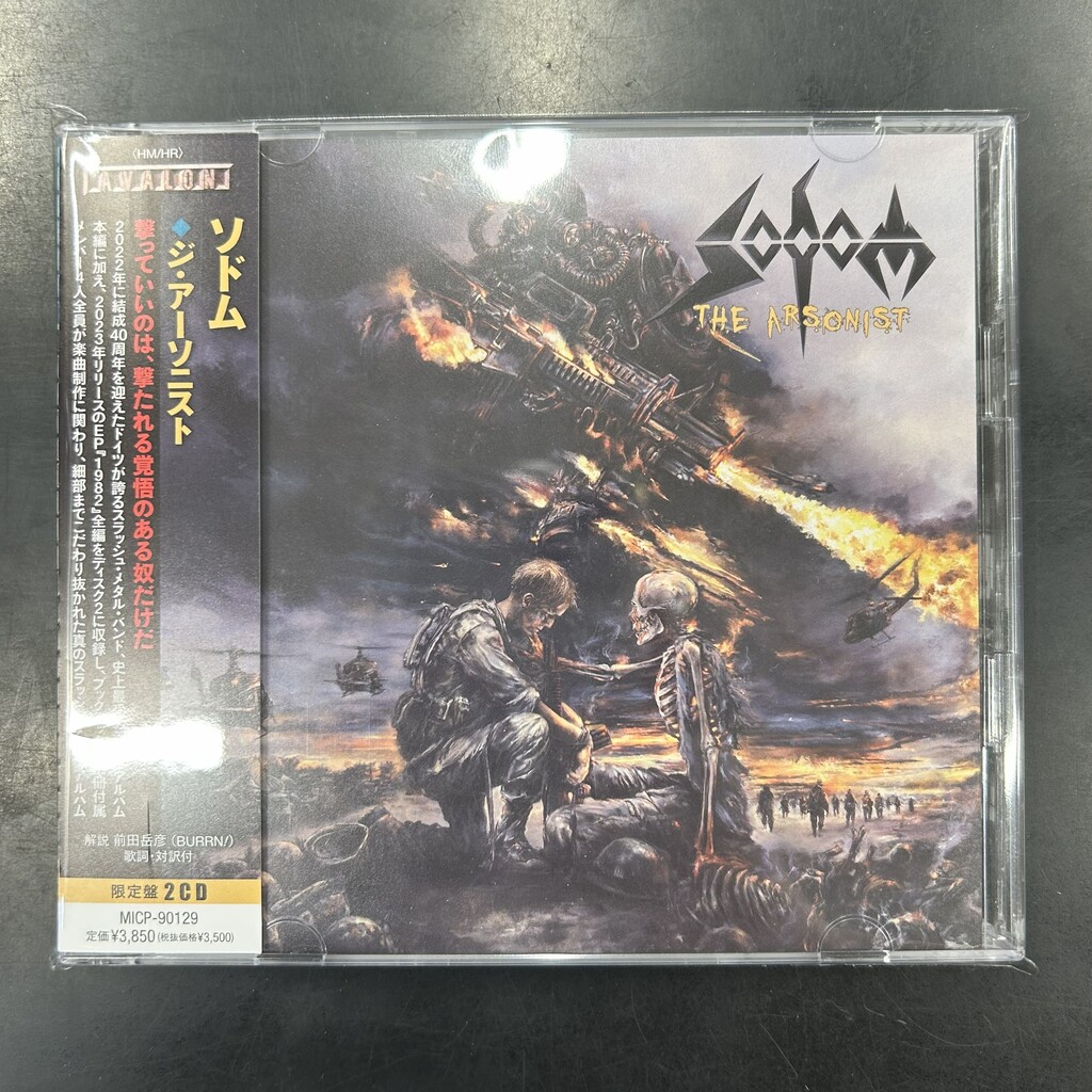 ザ・ネオン・ジャッジメント　Are You Real　輸入盤CD　廃盤 ザ・ネオン・ジャッジメント Are You Real 輸入盤CD 廃盤 ザ