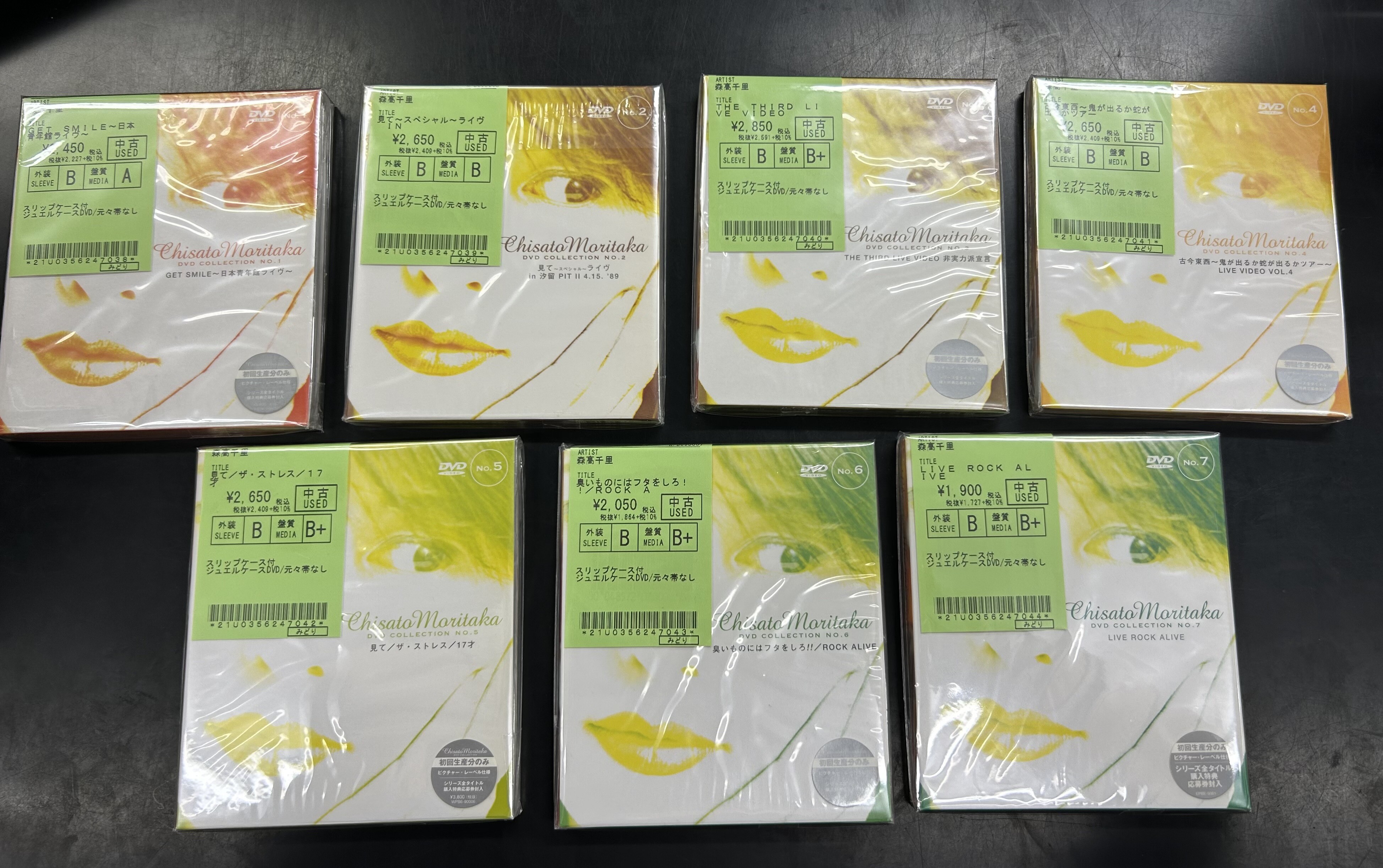 森高千里DVD まとめ売り