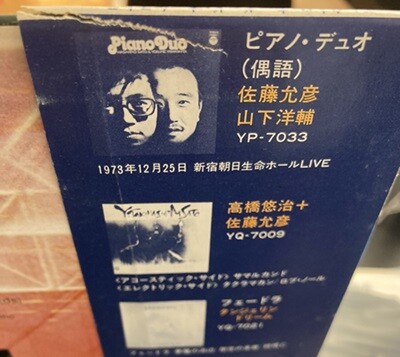 廃盤セール】ジャズ廃盤レコードセール 4/27(土)開催 廃盤セール】ジャズ廃盤レコードセール 4/27(土)開催