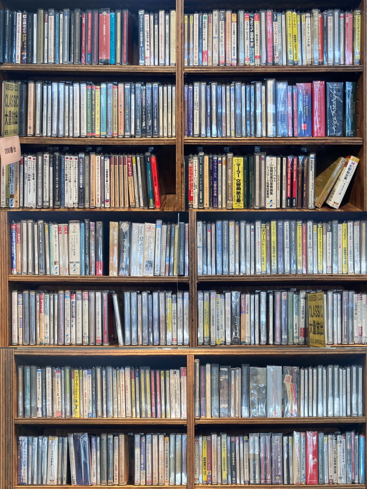 中古CD/クラシック】中古CDクラシック大量入荷!! : ディスクユニオン