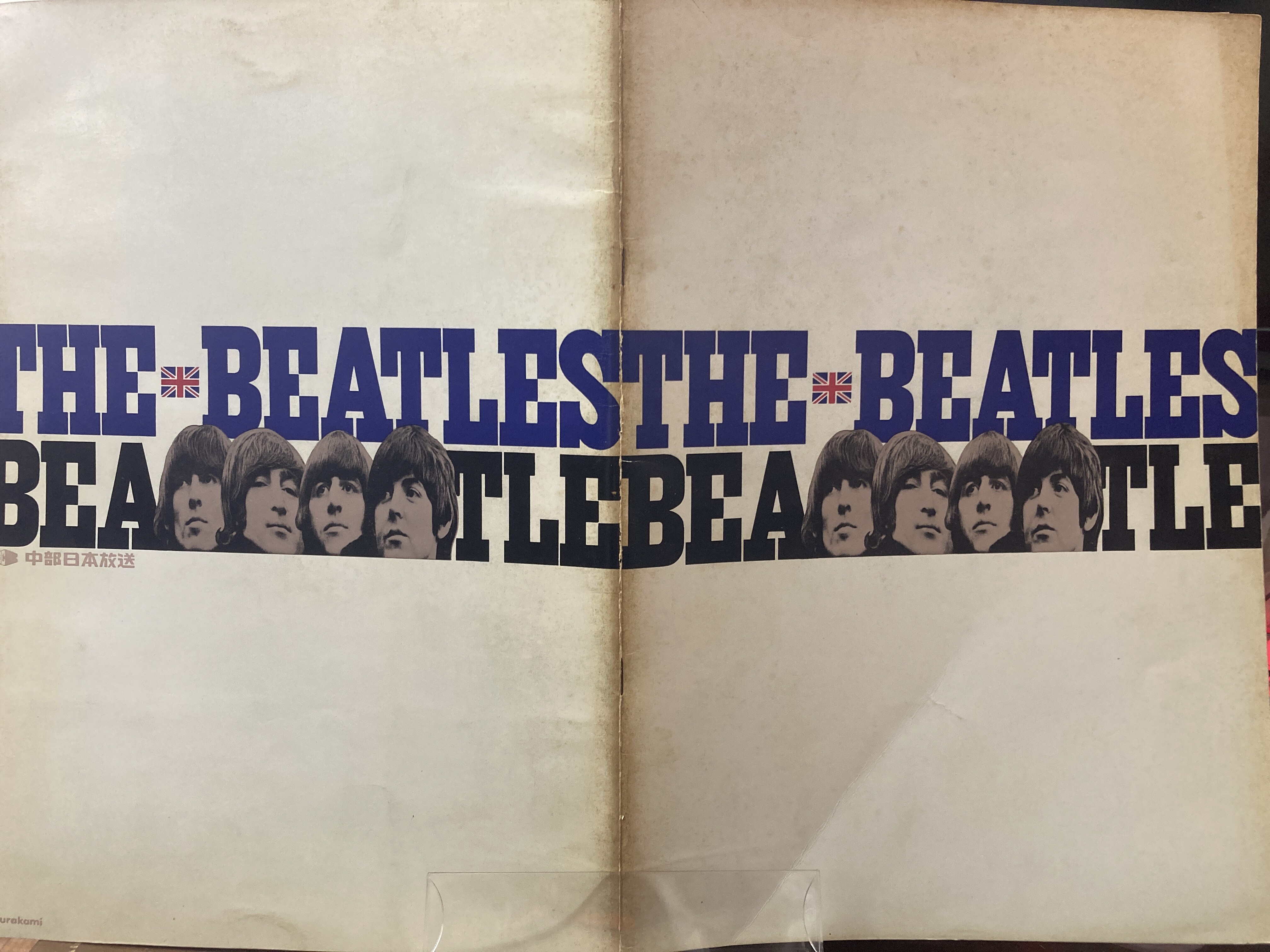 中古/ロック】ビートルズ/THE BEATLES 来日パンフレット1966年 中古/ロック】ビートルズ/THE BEATLES 来日パンフレット1966年