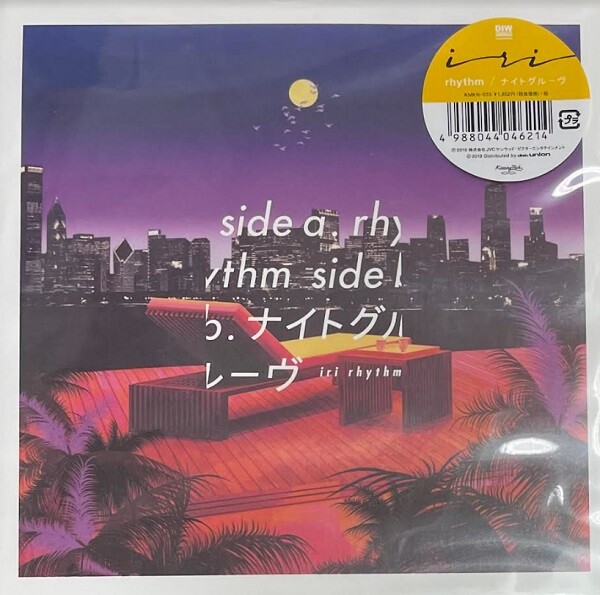 中古/ヒップホップ/日本語ラップ】ANARCHY & BADSAIKUSH~5lack 中古/ヒップホップ/日本語ラップ】ANARCHY & BADSAIKUSH~5lack
