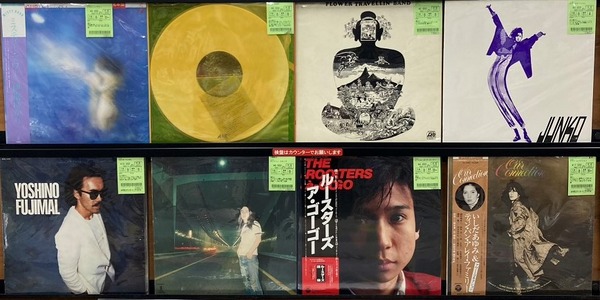 中古/邦楽】いしだあゆみ / アワー・コネクションから