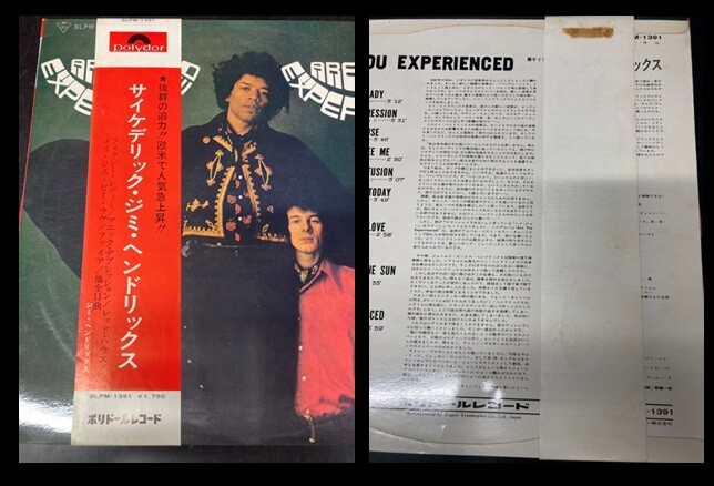 廃盤セール】『ロック/プログレッシヴ・ロック 国内盤レコード