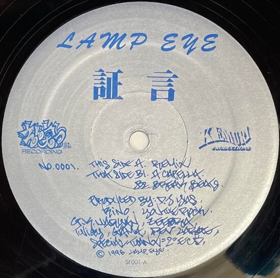 中古/HIP HOP/日本語RAP】日本語ラップの名盤・クラシックが入荷 中古/HIP HOP/日本語RAP】日本語ラップの名盤・クラシックが入荷