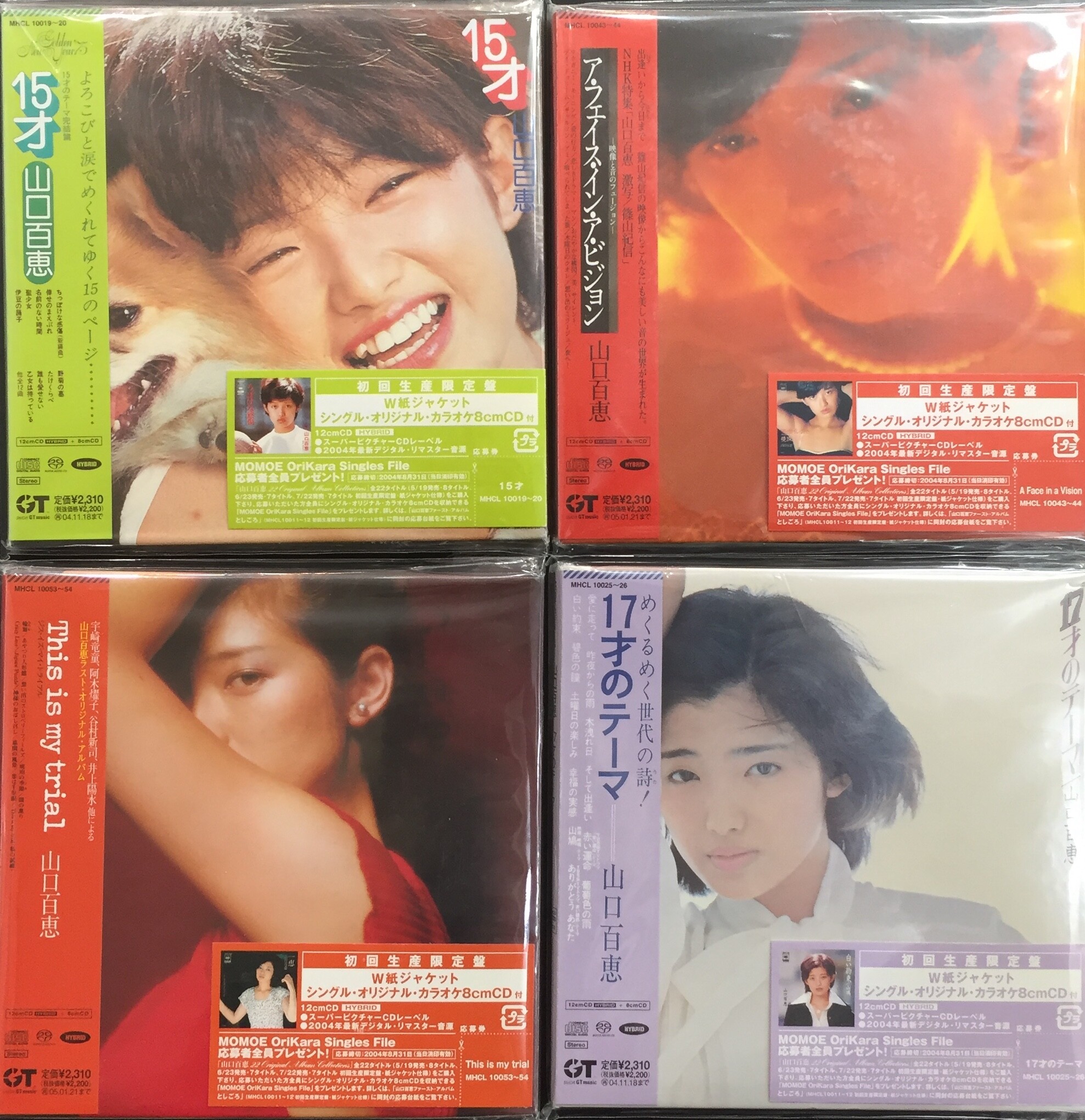 中古/日本のポップス】昭和歌謡、紙ジャケットCDまとめて入荷 中古/日本のポップス】昭和歌謡、紙ジャケットCDまとめて入荷