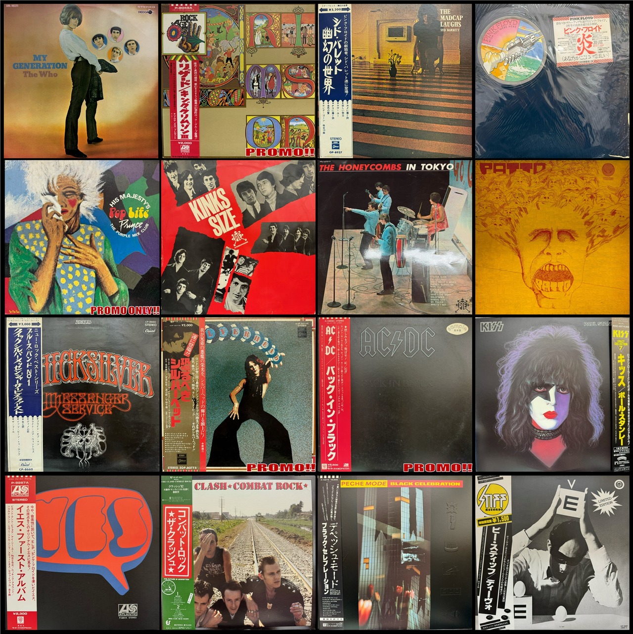 激レア●アナログＬＰ●貴重な当時物日本盤】シド・バレット「幽幻の世界」　フロイド 激レア○アナログLP○貴重な当時物日本盤】シド・バレット「幽