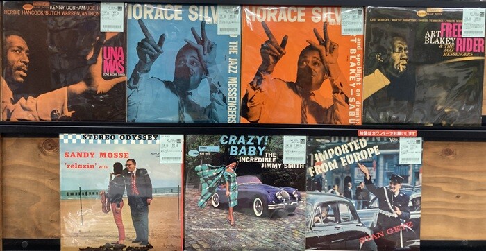 中古レコード/ジャズ､BLUE・NOTE】BLUE・NOTEの国内盤帯付(キング盤
