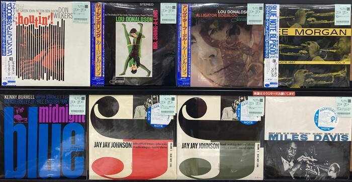 国内盤ブルーノート帯付き8枚セット☆ 中古レコード/ジャズ､BLUE・NOTE】BLUE・NOTEの国内盤帯付(キング盤
