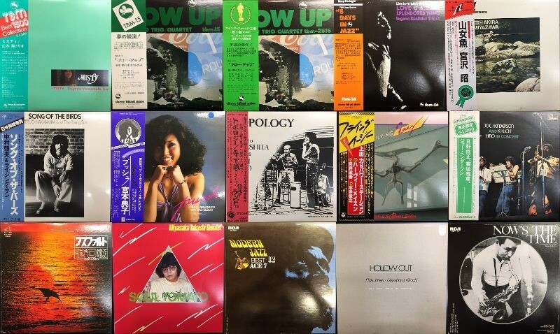 廃盤セール】ジャズ廃盤レコードセール 5/3(水)開催 廃盤セール】ジャズ廃盤レコードセール 5/3(水)開催