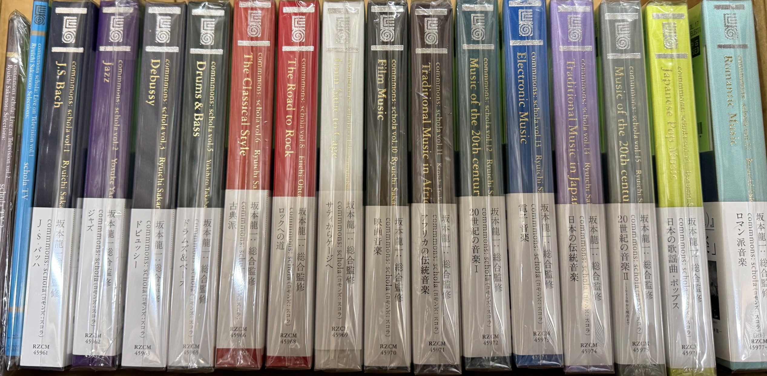 6/7(日) 坂本龍一監修commmons: scholaが一挙17タイトル入荷