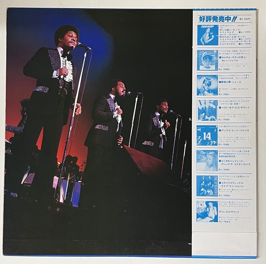 jazzy hiphop soul funk レコード　14枚 jazzy hiphop soul funk レコード 14枚 jazzy hiphop soul funk