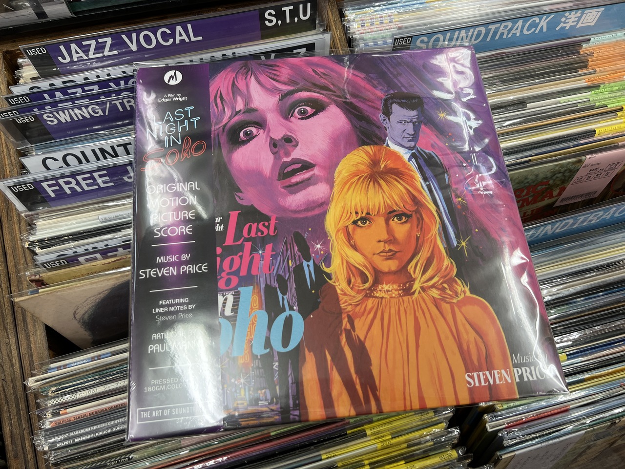 USED/SOUNDTRACK】エドガー・ライト監督作「ラストナイト・イン USED/SOUNDTRACK】エドガー・ライト監督作「ラストナイト・イン