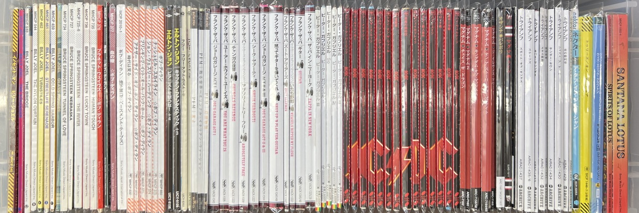 USED/ROCK】ロック､プログレ 紙ジャケットCD入荷！ : ディスク
